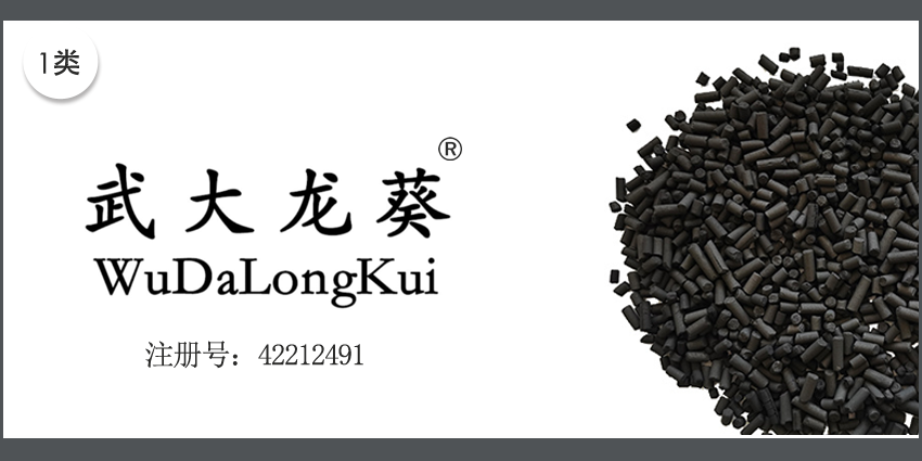 01類(lèi)化學(xué)原料