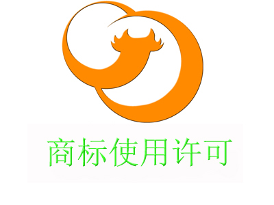 商標(biāo)使用許可類型有哪些